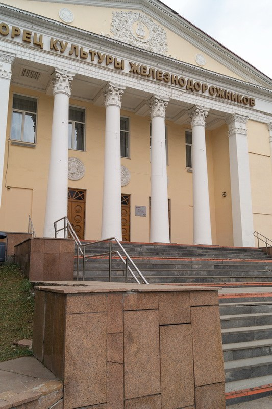дворец культуры железнодорожников