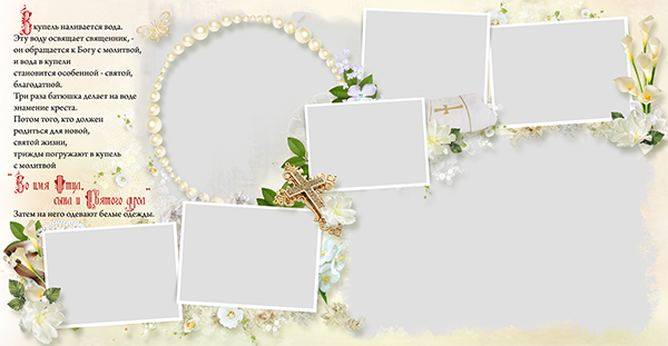 Детские фотокниги, фото с роддома, крестины, метрика. Medlori fotobook Выпускные альбомы в Липецке Лариса Медведева