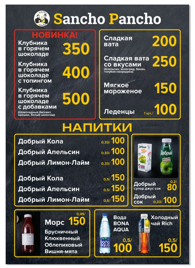 Рекламная и food съемка в Екатеринбурге Оксана Павлова