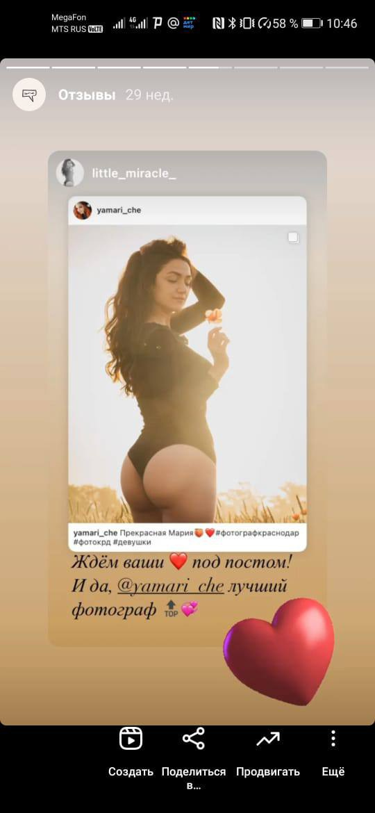 Отзывы из мессенджеров. Мария Черных — портретный и семейный фотограф в Краснодаре