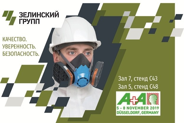 Промышленный фотограф в Перми — Желнин Андрей