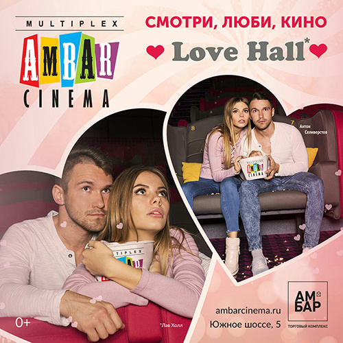 Коммерческая съёмка