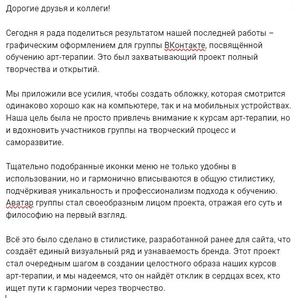 Интенсив по контенту. Женский и контент фотограф Люба Пунанцева. Северодвинск. Архангельск