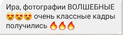 Стоимость услуг, цены на услуги фотографа. Профессиональный фотограф в Екатеринбурге Ирина Смирнова