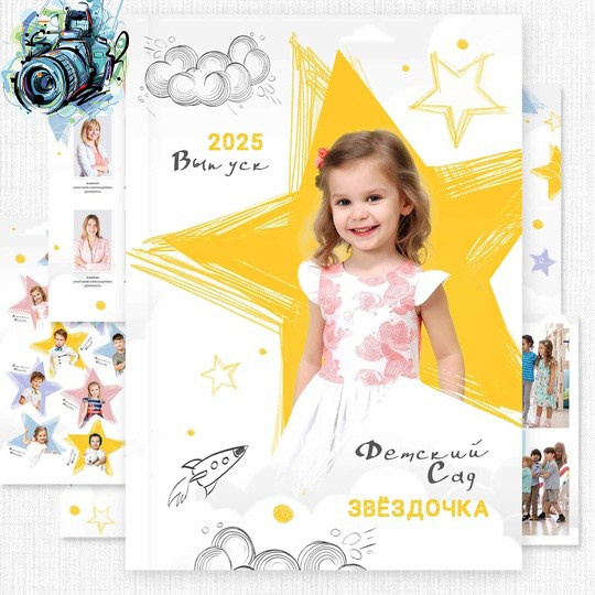 Дизайны. Свадебный, семейный фотограф. Выпускные альбомы в Коченёво / Новосибирск. Наталья Байкуш