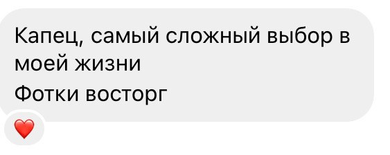 ОТЗЫВЫ. Фотограф в Санкт-Петербурге и Москве