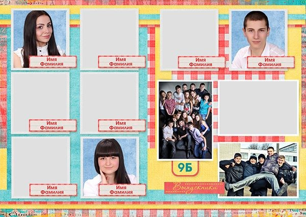 Шаблон 159 Старшая школа. Medlori fotobook Выпускные альбомы в Липецке Лариса Медведева