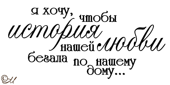 Надписи. Medlori fotobook Выпускные альбомы в Липецке Лариса Медведева