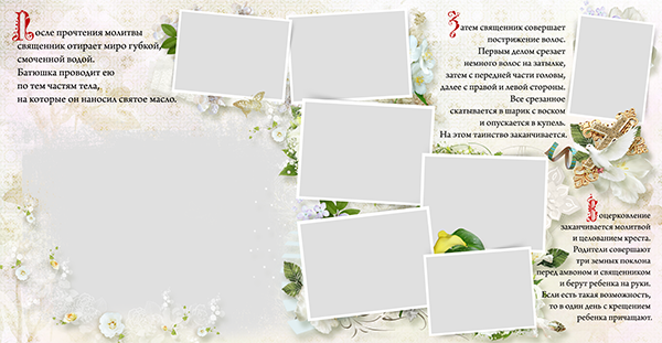 Детские фотокниги, фото с роддома, крестины, метрика. Medlori fotobook Выпускные альбомы в Липецке Лариса Медведева