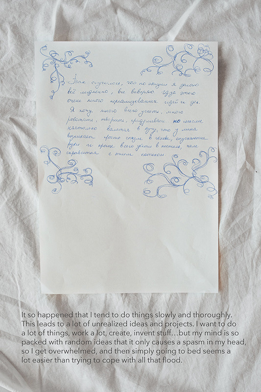 ЮЛИЯ АРТЕМЬЕВА