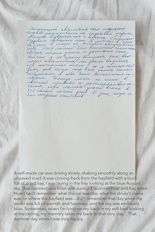 ЮЛИЯ АРТЕМЬЕВА