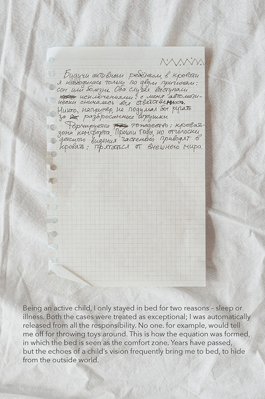 ЮЛИЯ АРТЕМЬЕВА