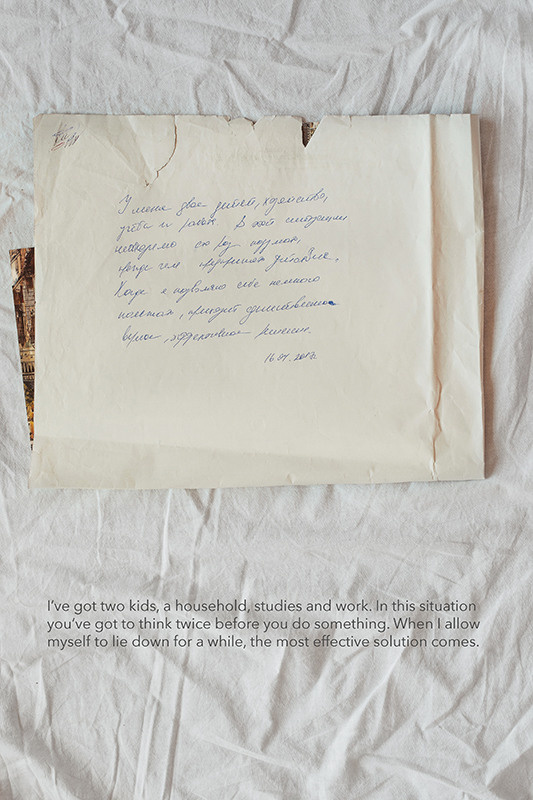 ЮЛИЯ АРТЕМЬЕВА