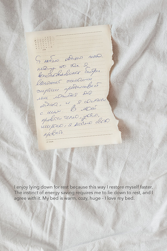 ЮЛИЯ АРТЕМЬЕВА