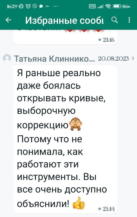 Мастер цвета. Семейный и детский фотограф в Краснодарском крае Натали Фищенко