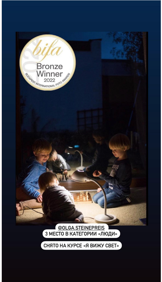 Наталья Жукова. Курсы фотографии