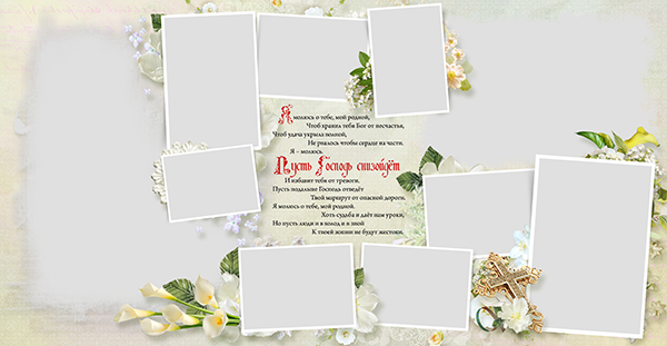 Детские фотокниги, фото с роддома, крестины, метрика. Medlori fotobook Выпускные альбомы в Липецке Лариса Медведева