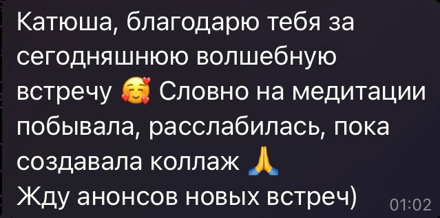 Коллажи. Екатерина фотограф