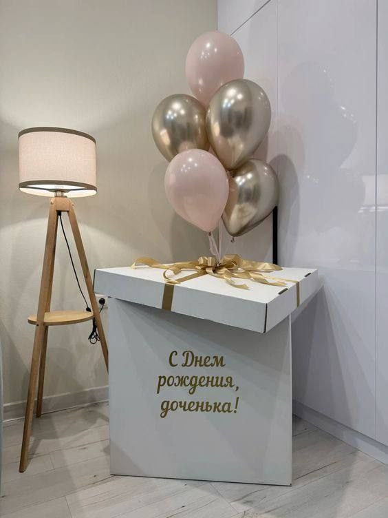 Fo Girls. Balloons and decorations in Serbia. Delivery 24/7