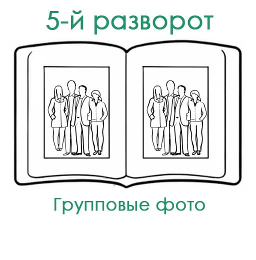 ДС. Альбом 8-О Арт.№ 80. 2026. Выпускные альбомы для школ и детсадов в Тюмени | Фотофикус