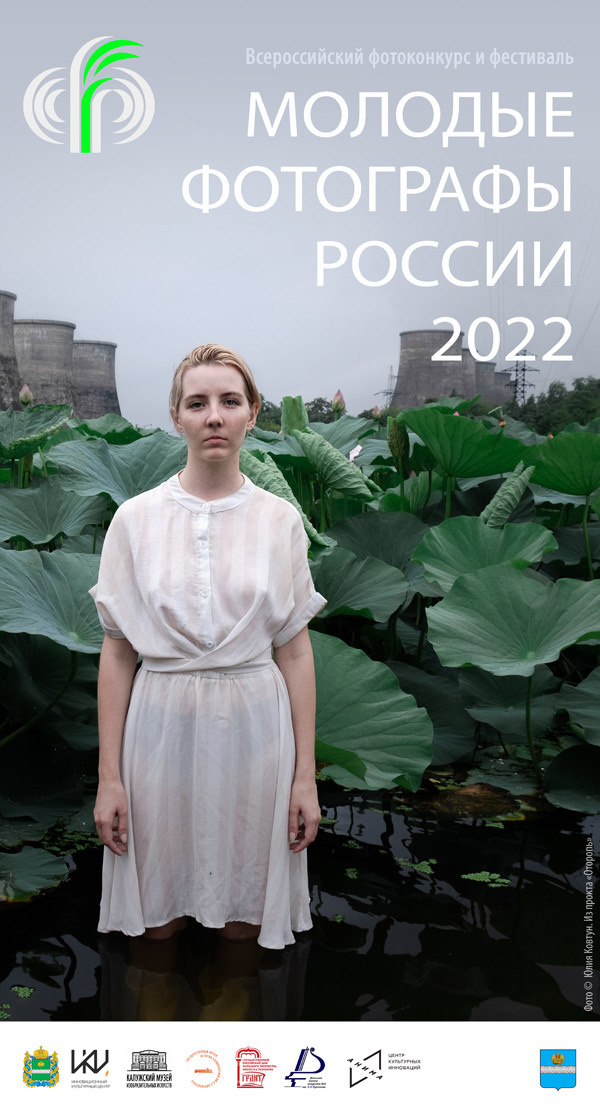 фотосессия в Хабаровске