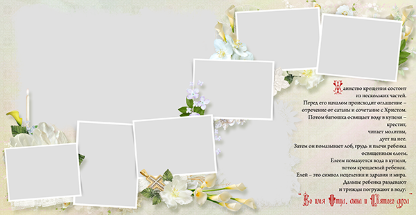 Детские фотокниги, фото с роддома, крестины, метрика. Medlori fotobook Выпускные альбомы в Липецке Лариса Медведева