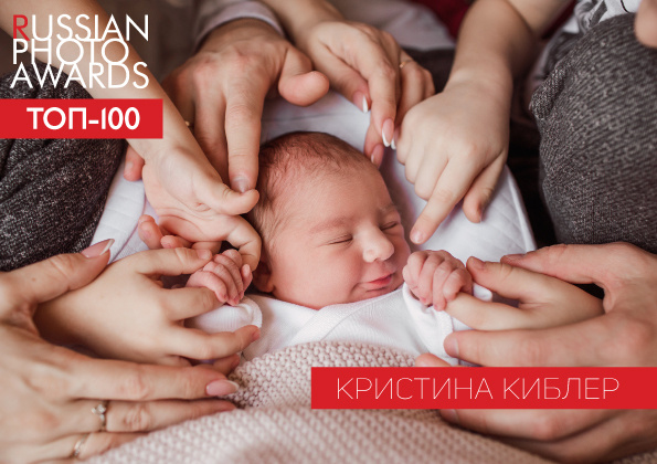 Мои успехи. Семейный фотограф, фотосессия беременности в Новосибирске Кристина Киб