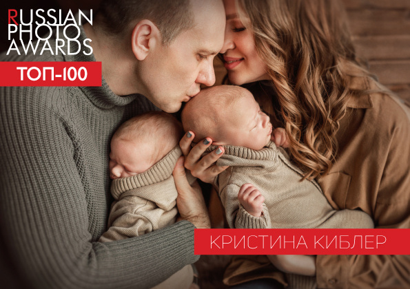 Мои успехи. Семейный фотограф, фотосессия беременности в Новосибирске Кристина Киб