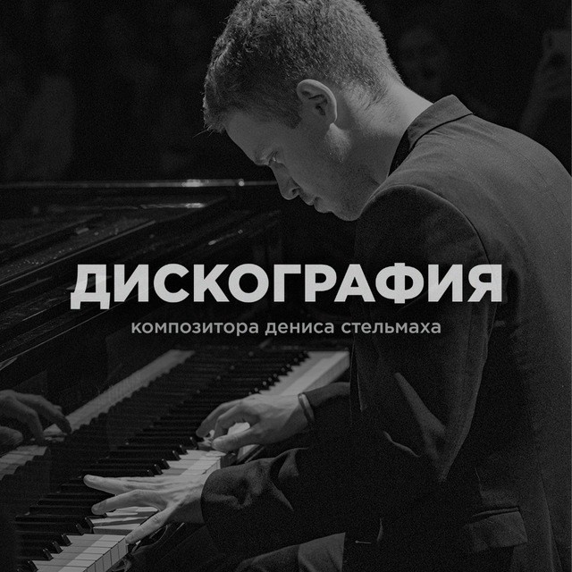 Денис Стельмах. НИКИТА КОНСТАНТИНОВ | ФОТОГАРФ | РЕПОРТАЖНАЯ И РЕКЛАМНАЯ ФОТОГРАФИЯ