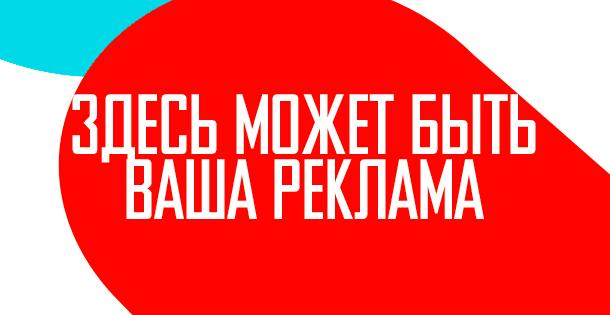 Актобе Кипятком