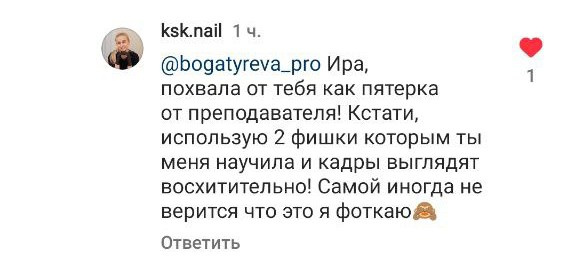 Контент-съемка. Фотограф Ирина Богатырева