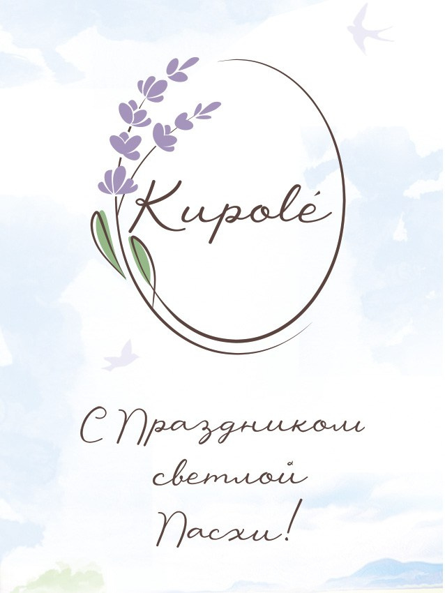 Пасхальные саше. Регина Зебра — предметный фотограф Москва Подольск | Съёмка для маркетплейсов и соцсетей