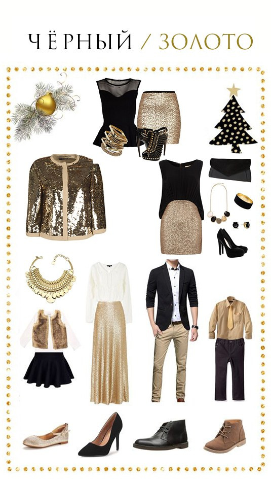 Примеры новогодних комплектов. Фотограф в Екатеринбурге Наталья Русских