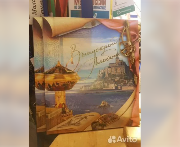 Фотоальбом «Выпускной альбом». Фотограф для маркетплейсов Михаил Бове