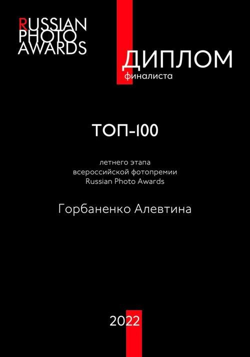 Обо мне. Семейный фотограф и фотограф новорожденных в Санкт-Петербурге Алевтина