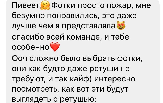 ОТЗЫВЫ. Фотограф в Санкт-Петербурге и Москве