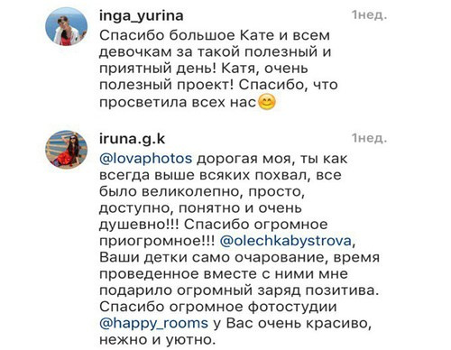 Зеркалка для мам 31 мая. Детский и семейный фотограф в Москве Катерина Орлова