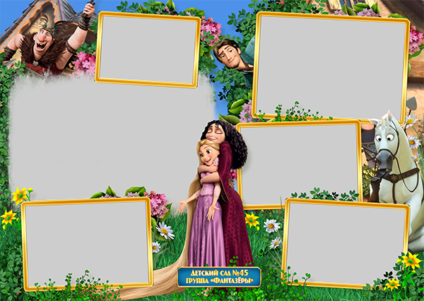Выпускной альбом для детского сада Рапунцель. Medlori fotobook Выпускные альбомы в Липецке Лариса Медведева