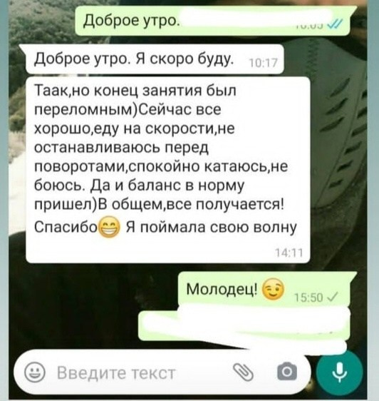 Инструктор Красная Поляна. Инструкторы по горным лыжам Сочи Красная Поляна. Горнолыжная школа