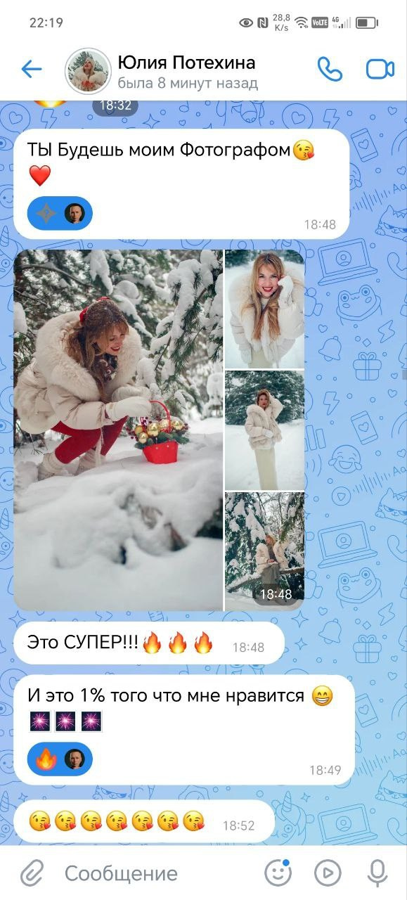 Конкретно на эту съемку