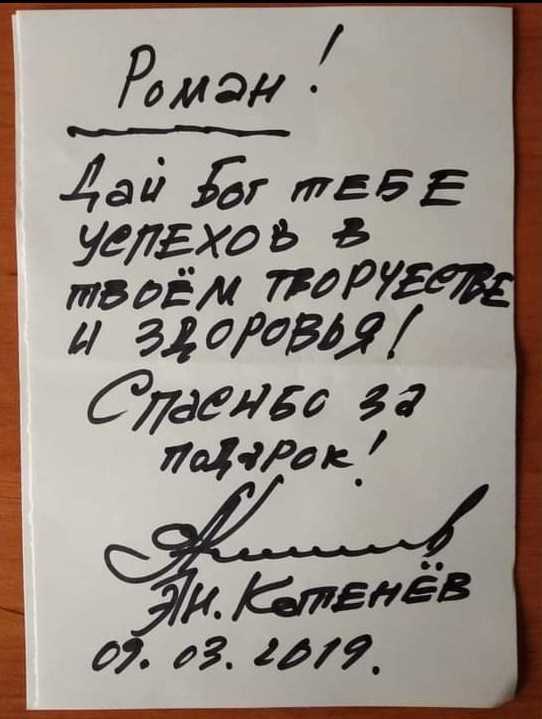 Сми. Пейзажи