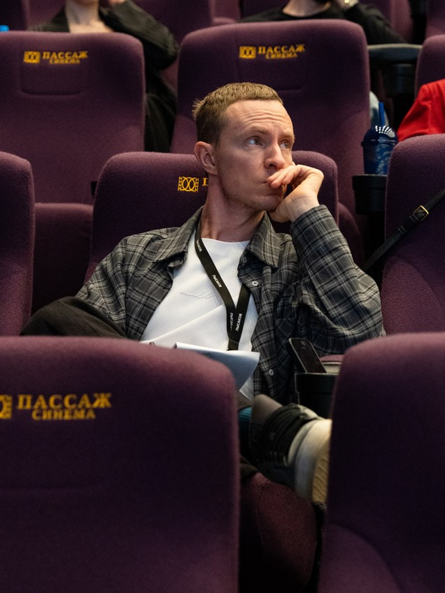 Деловые события. Geometria