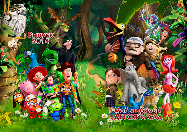 Шаблон 264 для детского сада «Сказочные герои»&nbsp;