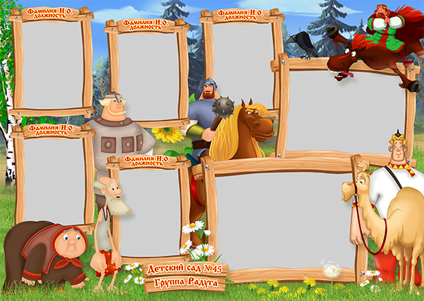 Шаблоны фотокниг, шаблоны макетов, дизайны для альбома, Дизайн школьного альбома, скачать дизайн, PSD макет фото книги, PSD дизайн, шаблоны для фотографов, макеты дизайнов альбомов, дизайн альбома для детского сада, дизайн альбома для старшей школы, дизайн выпускного альбома скачать, шаблон фотокниги для детского сада, шаблон выпускного альбома для детского сада, шаблон альбома для старшей школы, шаблон альбома для первоклассников 1 класс, шаблон альбома для начальной школы 4 класса, шаблон альбома для 9 класса, шаблон альбома для 11 класса, мокапы для рекламы выпускных альбомов и фотокниг, цитаты для выпускных альбомов фотокниг.Дизайн, medlori Выпускные альбомы в Липецке, medlori fotobook фотограф Медведева Лариса, контактный номер телефона 89 995 303 953 шаблоны макеты фотокниг fotobook шаблон макет твой альбом, виньетка