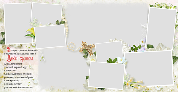 Детские фотокниги, фото с роддома, крестины, метрика. Medlori fotobook Выпускные альбомы в Липецке Лариса Медведева