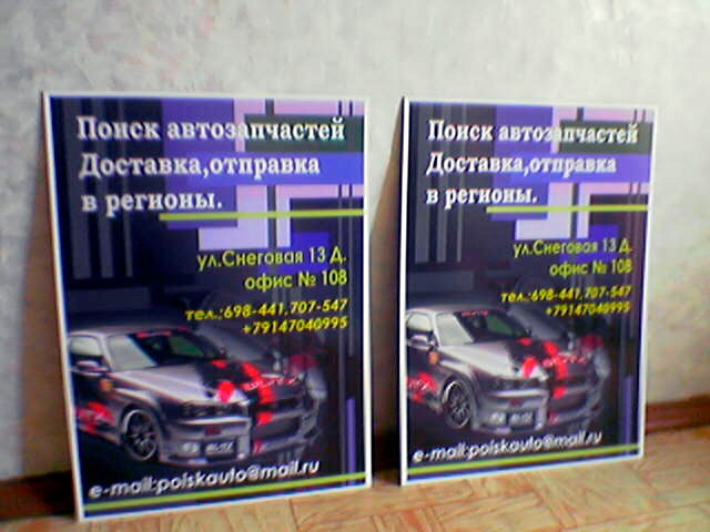 Наружная реклама 2000-2013. Пейзажи