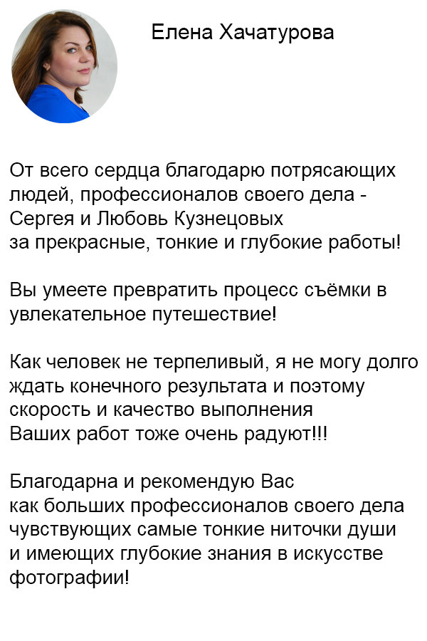 Фотосессия осень: в лесу, на улице, на пляже. Образ для осенней фотосессии