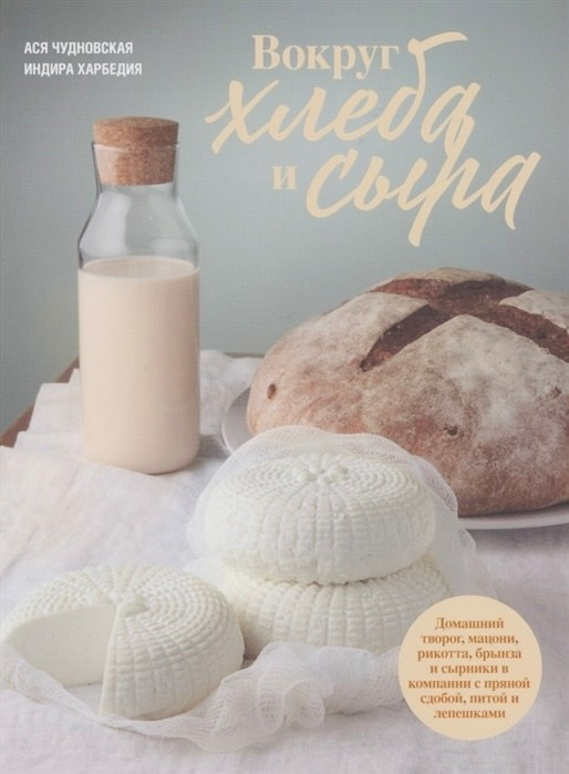 Фуд фото и портреты профессионалов  фуд индустрии. Сергей Гаврилов, фотограф