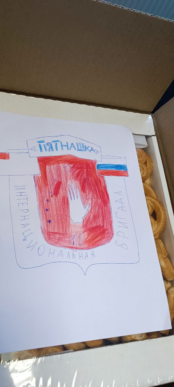 День Защитника Отечества. Женсовет микрорайона Южный Домодедово