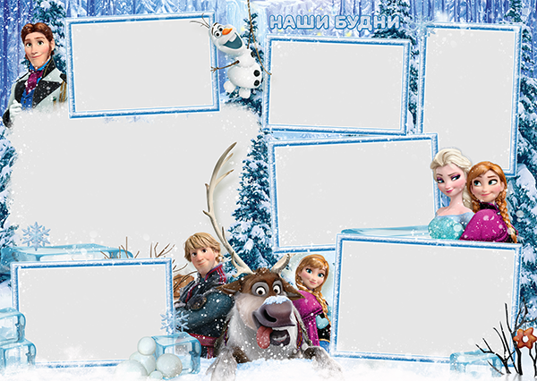 «Холодное сердце». Medlori fotobook Выпускные альбомы в Липецке Лариса Медведева